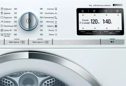 Лучшие стиральные машины с сушкой: рейтинг моделей и советы покупателям Лучшие стиральные машины с сушкой: рейтинг моделей и советы покупателям
