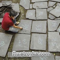 Как сделать площадку из камня. Как сделать площадку из камня.