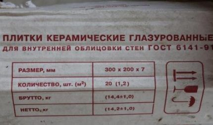 Как рассчитать количество плитки в ванную: способы укладки + порядок расчетов