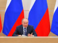 Путин оценил идею о запрете комиссии при плате за услуги ЖКХ