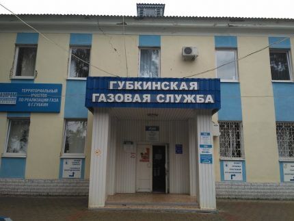 Как газифицировать СНТ: тонкости подключения к газовой магистрали садовых домов Как газифицировать СНТ: тонкости подключения к газовой магистрали садовых домов